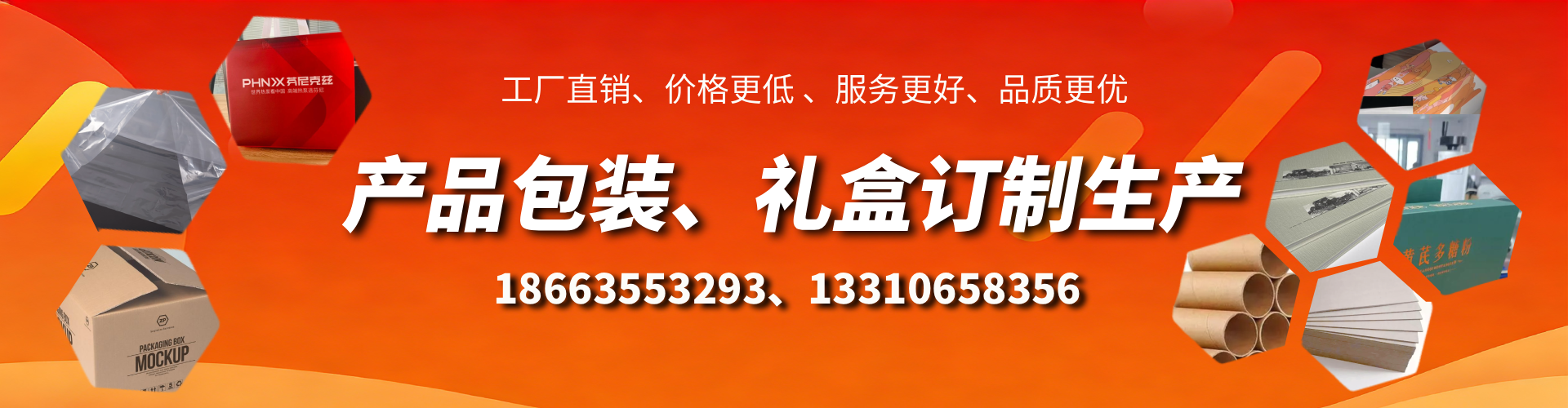 丰城包装箱礼盒生产厂家
